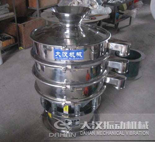 全不銹鋼帶料斗振動篩